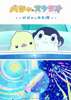 禁漫天堂雏田被c动漫