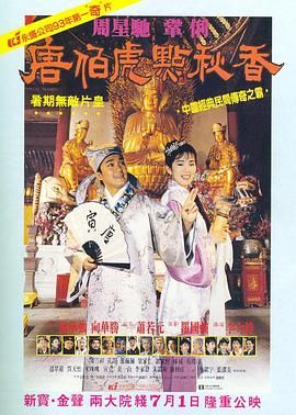 小镇姑娘bd电影完整版